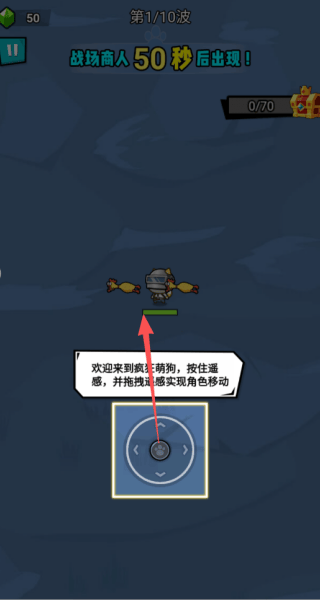 菜狗生存冒险游戏 v1.2.2 安卓版 菜狗生存冒险游戏 v1.2.2 安卓版