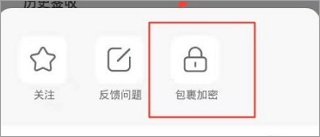 菜鸟裹裹最新版本 v8.11.126安卓版