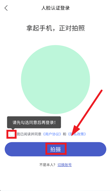菱菱助手app官方下载 菱菱助手app官方下载