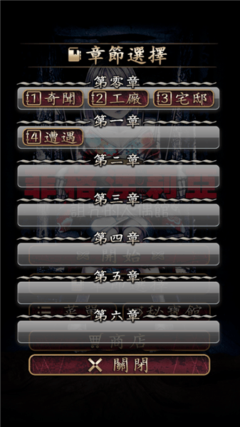 菲格涅莉亚诅咒的人偶(菲格涅莉亞) v1.0.1 安卓版 菲格涅莉亚诅咒的人偶(菲格涅莉亞) v1.0.1 安卓版