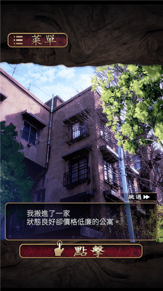菲格涅莉亚诅咒的人偶(菲格涅莉亞) v1.0.1 安卓版 菲格涅莉亚诅咒的人偶(菲格涅莉亞) v1.0.1 安卓版