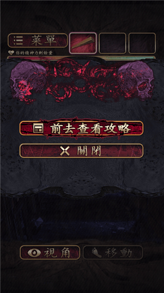 菲格涅莉亚诅咒的人偶(菲格涅莉亞) v1.0.1 安卓版 菲格涅莉亚诅咒的人偶(菲格涅莉亞) v1.0.1 安卓版