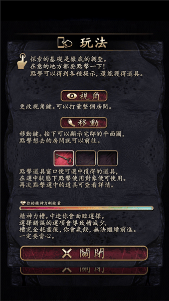 菲格涅莉亚诅咒的人偶(菲格涅莉亞) v1.0.1 安卓版 菲格涅莉亚诅咒的人偶(菲格涅莉亞) v1.0.1 安卓版