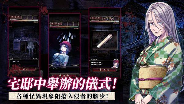 菲格涅莉亚诅咒的人偶(菲格涅莉亞) v1.0.1 安卓版