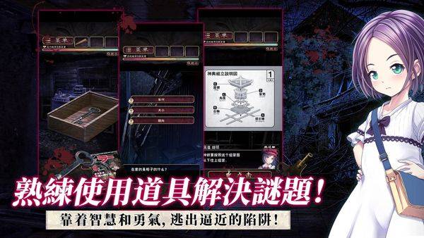 菲格涅莉亚诅咒的人偶(菲格涅莉亞) v1.0.1 安卓版