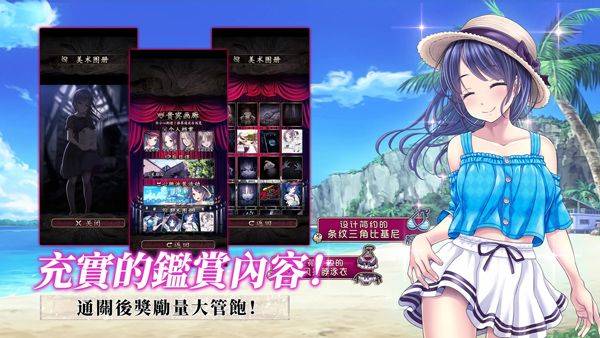 菲格涅莉亚诅咒的人偶(菲格涅莉亞) v1.0.1 安卓版