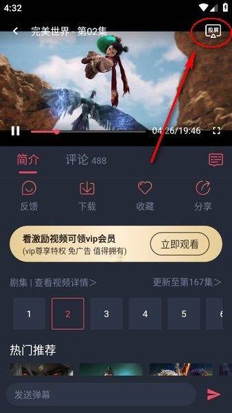 萌圈动漫app官方最新版 v1.0.0.9 最新版本 萌圈动漫app官方最新版 v1.0.0.9 最新版本