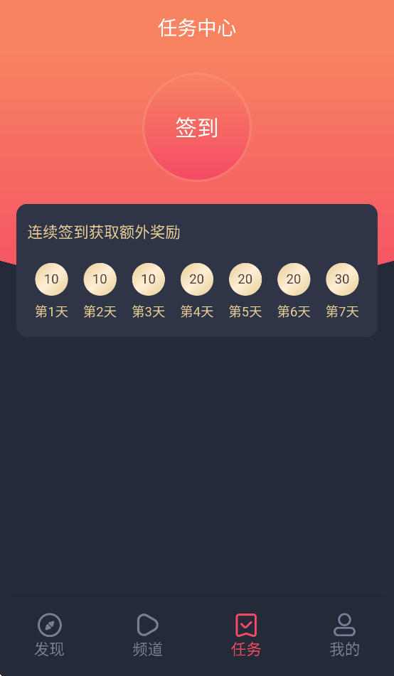 萌圈动漫app官方最新版 v1.0.0.9 最新版本