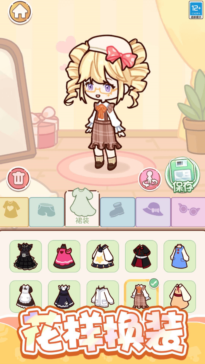 萌娃小屋游戏 v1.0.6 手机版