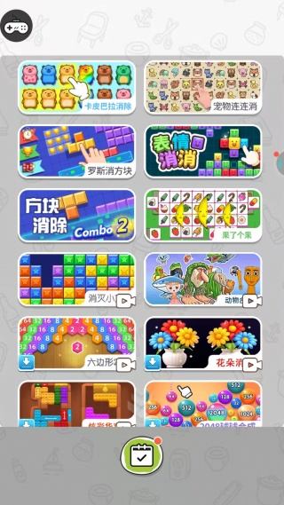 萌宠乐开花游戏v1.0.1 安卓版 萌宠乐开花游戏v1.0.1 安卓版