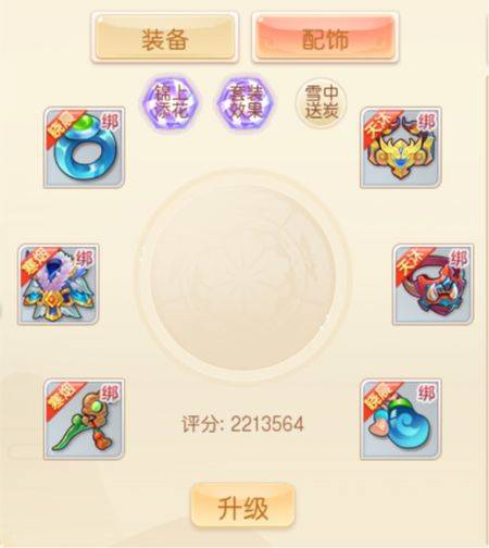 萌幻西游官方版 v2.4.1 最新版 萌幻西游官方版 v2.4.1 最新版