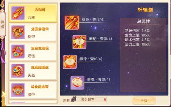 萌幻西游官方版 v2.4.1 最新版 萌幻西游官方版 v2.4.1 最新版