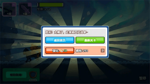 萌怪大冒险游戏 萌怪大冒险游戏