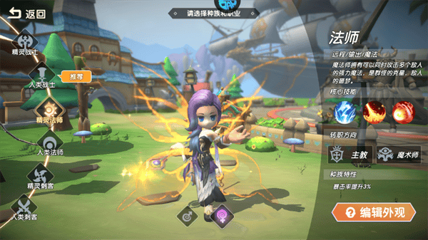 萌物大乱斗0.1折版 v1.1.6安卓版