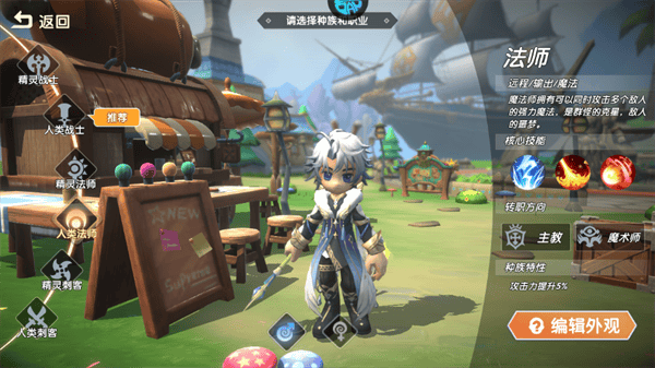萌物大乱斗0.1折版 v1.1.6安卓版