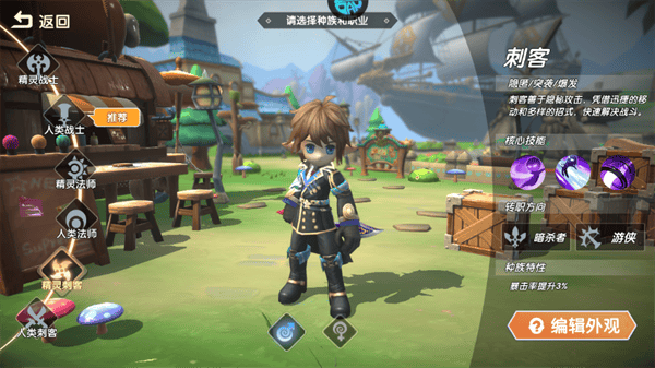 萌物大乱斗0.1折版 v1.1.6安卓版