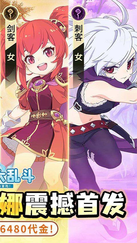 萌物大乱斗0.1折版 v1.1.6安卓版