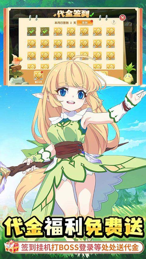 萌物大乱斗0.1折版 v1.1.6安卓版
