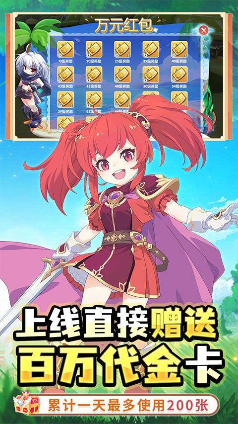 萌物大乱斗0.1折版 v1.1.6安卓版