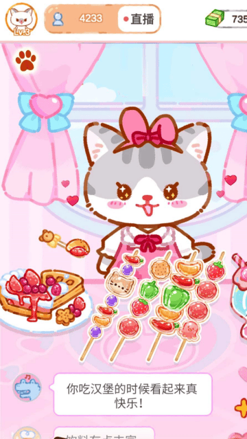 萌猫美食家最新版 萌猫美食家最新版