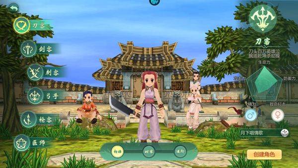 萌萌物语 v1.2.227安卓版