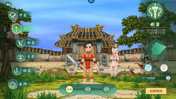 萌萌物语 v1.2.227安卓版