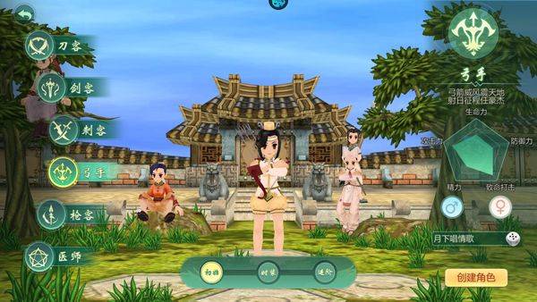 萌萌物语 v1.2.227安卓版
