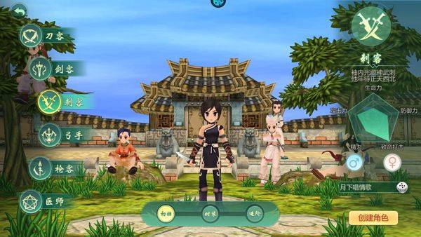 萌萌物语 v1.2.227安卓版