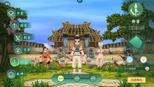 萌萌物语 v1.2.227安卓版