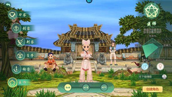 萌萌物语 v1.2.227安卓版