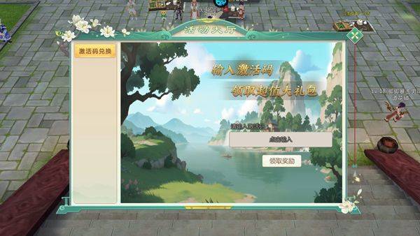 萌萌物语 v1.2.227安卓版