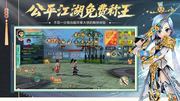 萌萌物语 v1.2.227安卓版