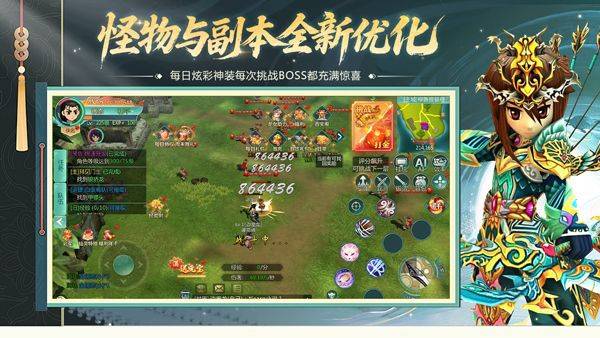 萌萌物语 v1.2.227安卓版