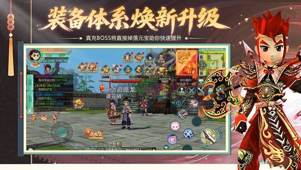 萌萌物语 v1.2.227安卓版