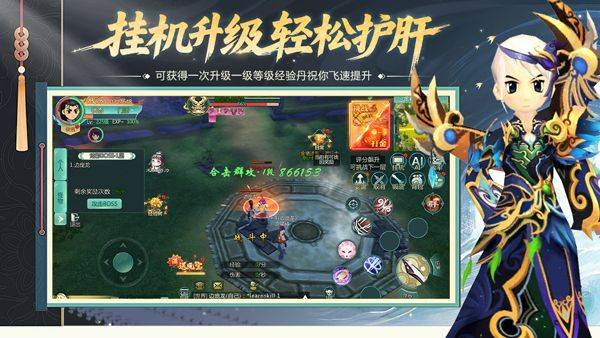 萌萌物语 v1.2.227安卓版
