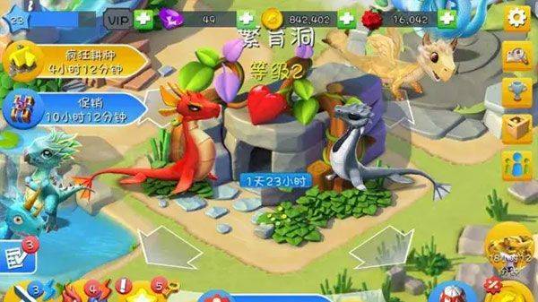 萌龙大乱斗7723版 v9.1.0安卓版