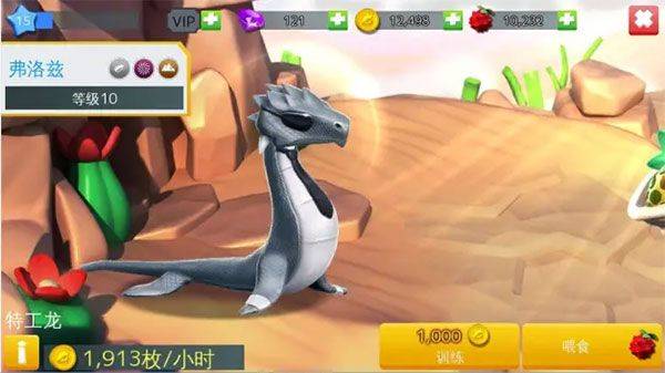 萌龙大乱斗7723版 v9.1.0安卓版