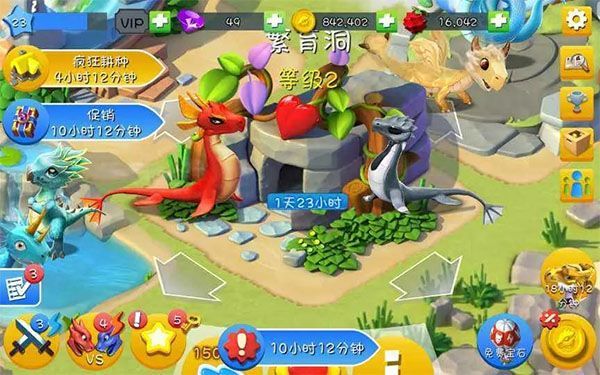 萌龙大乱斗bilibili版 v9.0.1安卓版