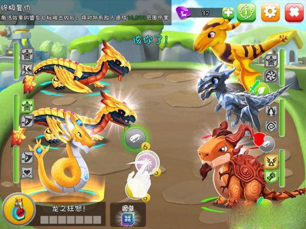 萌龙大乱斗手机版 v9.0.7安卓版