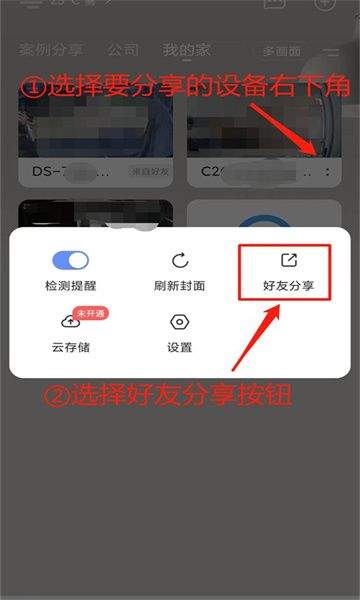 萤台云监控 v1.0.1 官方版 萤台云监控 v1.0.1 官方版