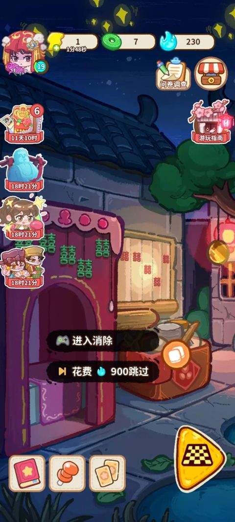 萤火夜话 v1.0.0安卓版