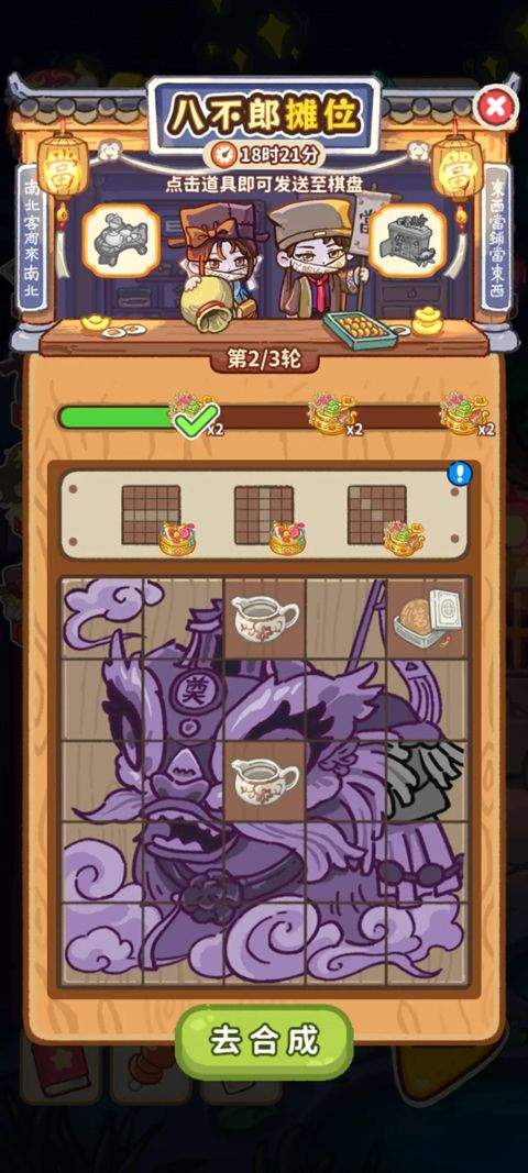 萤火夜话 v1.1.0安卓版