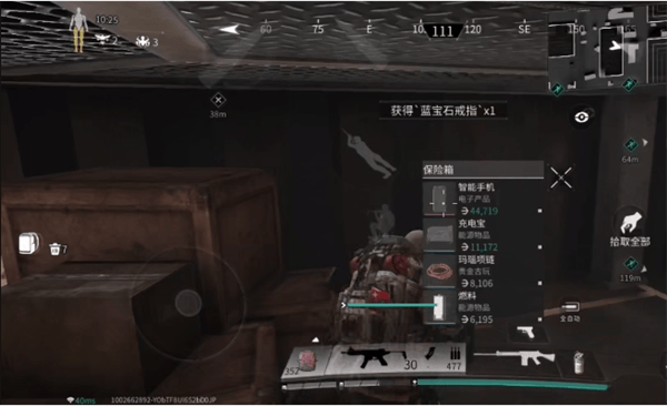 萤火突击手游下载OPPO渠道服 v1.0.370 最新版 萤火突击手游下载OPPO渠道服 v1.0.370 最新版