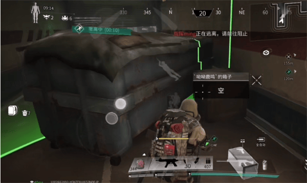 萤火突击手游下载OPPO渠道服 v1.0.370 最新版 萤火突击手游下载OPPO渠道服 v1.0.370 最新版