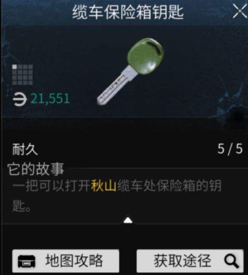 萤火突击手游下载OPPO渠道服 v1.0.370 最新版 萤火突击手游下载OPPO渠道服 v1.0.370 最新版