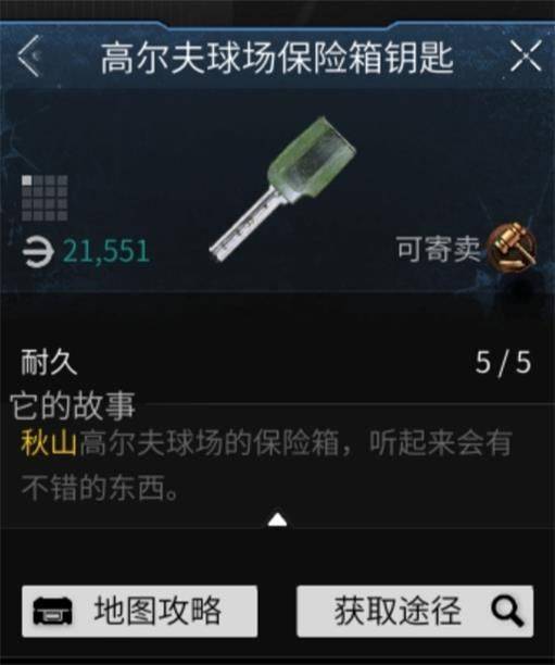萤火突击手游下载OPPO渠道服 v1.0.370 最新版 萤火突击手游下载OPPO渠道服 v1.0.370 最新版