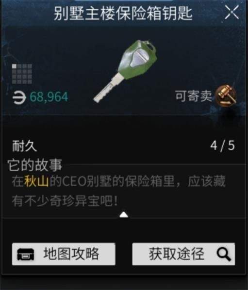 萤火突击手游下载OPPO渠道服 v1.0.370 最新版 萤火突击手游下载OPPO渠道服 v1.0.370 最新版