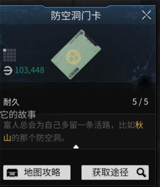 萤火突击手游下载OPPO渠道服 v1.0.370 最新版 萤火突击手游下载OPPO渠道服 v1.0.370 最新版