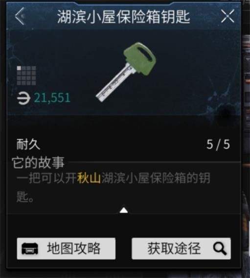萤火突击手游下载OPPO渠道服 v1.0.370 最新版 萤火突击手游下载OPPO渠道服 v1.0.370 最新版