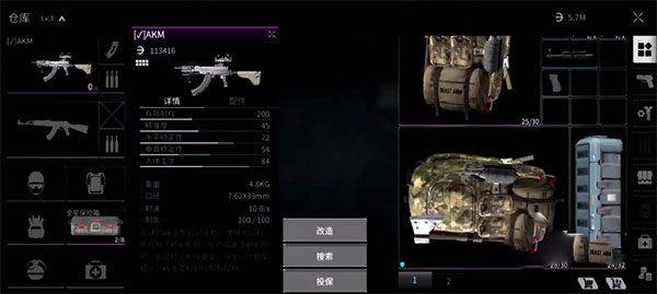 萤火突击手游下载OPPO渠道服 v1.0.370 最新版 萤火突击手游下载OPPO渠道服 v1.0.370 最新版